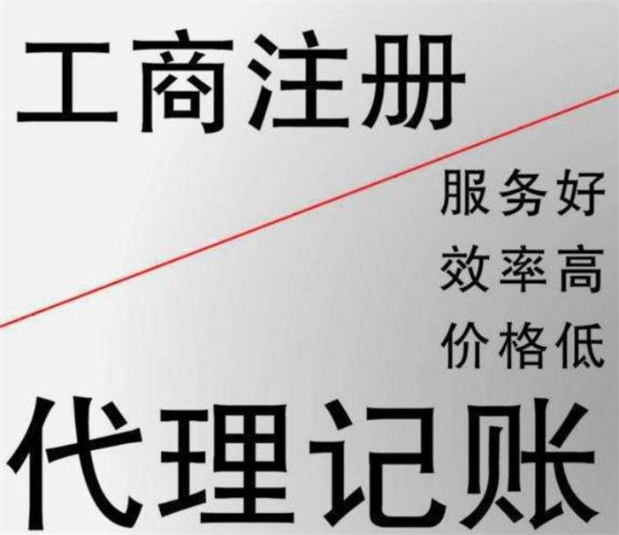 南平小规模季度30万免税的四个误区，老板您真的搞明白了吗？