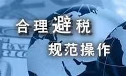 南平小白必看！苏州注册新公司要怎么开始报税？